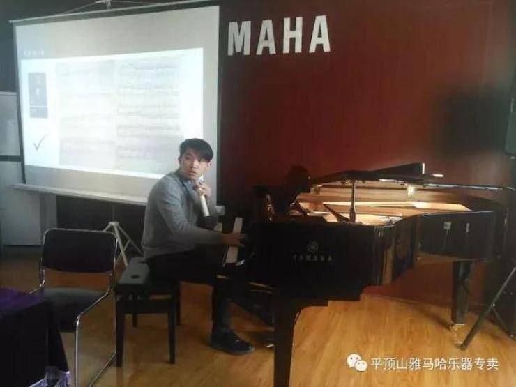 【报道】读谱与琴谱版本的选择|佰利乐艺术家鲍释贤《读谱与琴谱版本的选择》平顶山大师班圆满结束！