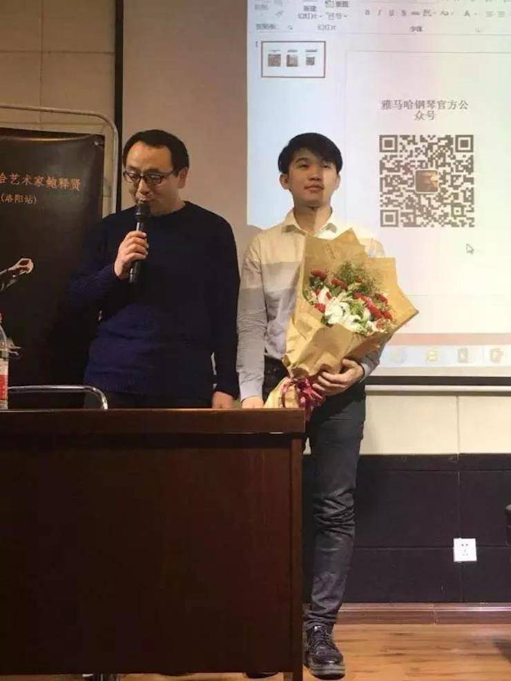 【报道】读谱与琴谱版本的选择|佰利乐艺术家鲍释贤大师班洛阳站圆满结束。诤悠担