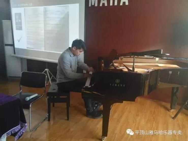 【报道】读谱与琴谱版本的选择|佰利乐艺术家鲍释贤《读谱与琴谱版本的选择》平顶山大师班圆满结束！