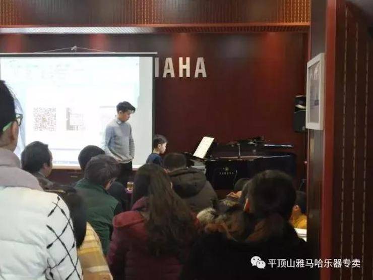 【报道】读谱与琴谱版本的选择|佰利乐艺术家鲍释贤《读谱与琴谱版本的选择》平顶山大师班圆满结束！