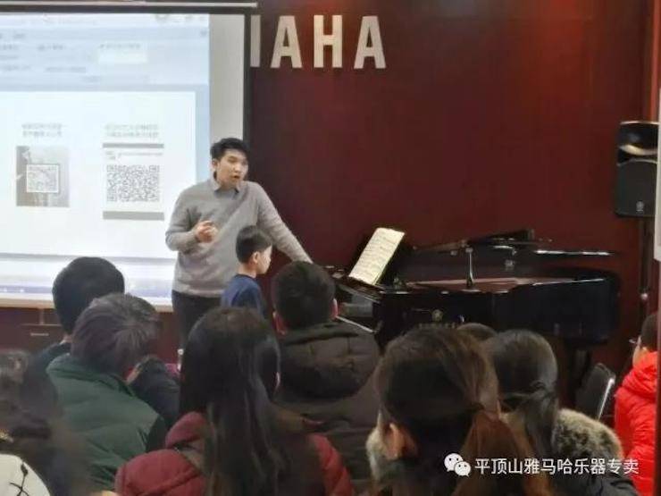 【报道】读谱与琴谱版本的选择|佰利乐艺术家鲍释贤《读谱与琴谱版本的选择》平顶山大师班圆满结束！