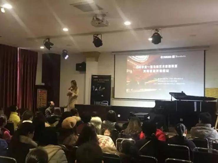 【报道】读谱与琴谱版本的选择|佰利乐艺术家鲍释贤大师班洛阳站圆满结束。诤悠担