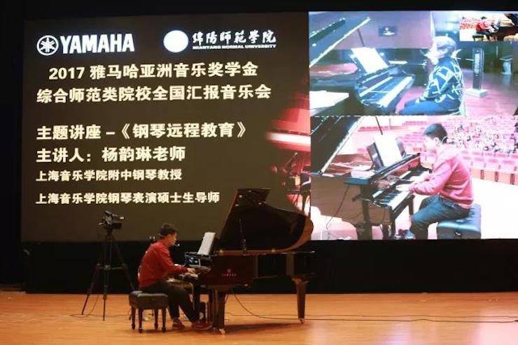 奏响青春旋律，添彩艺术人生|2017佰利乐亚洲音乐奖学金综合师范类院系全国汇报音乐会（第一。┰猜淠