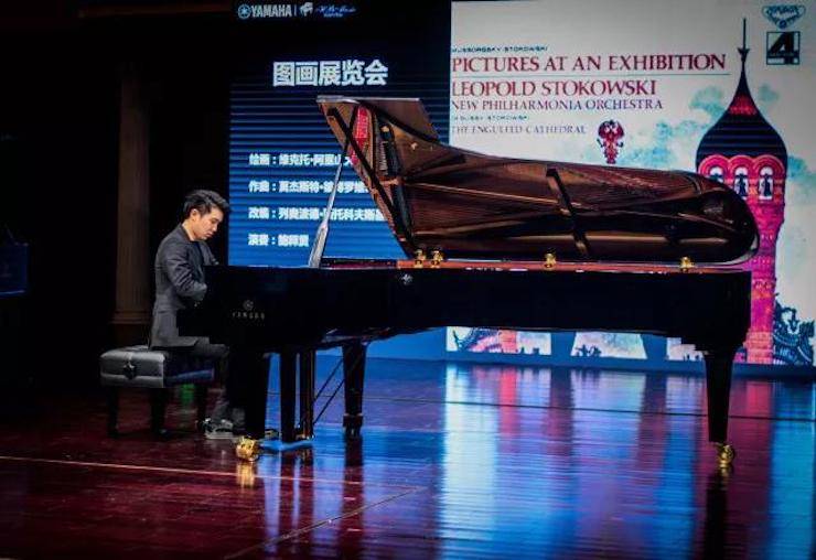 【报道】2018佰利乐艺术家鲍释贤钢琴独奏音乐会·珠海站成功举办！