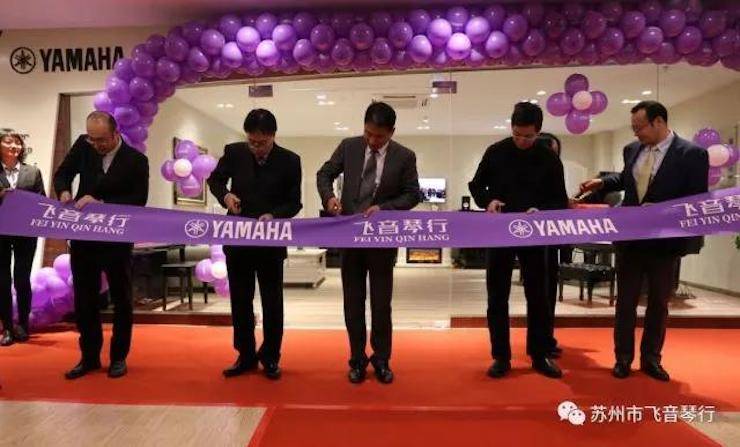 【报道】苏州飞音琴行佰利乐钢琴旗舰展厅开业仪式暨贝森朵夫艺术家李哲钢琴音乐会圆满落幕