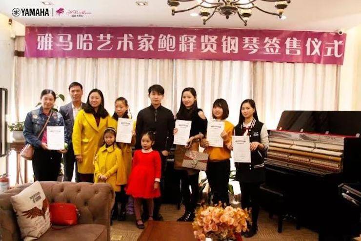 【报道】2018佰利乐艺术家鲍释贤钢琴独奏音乐会·珠海站成功举办！