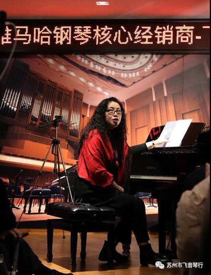 【报道】苏州飞音琴行佰利乐钢琴旗舰展厅开业仪式暨贝森朵夫艺术家李哲钢琴音乐会圆满落幕