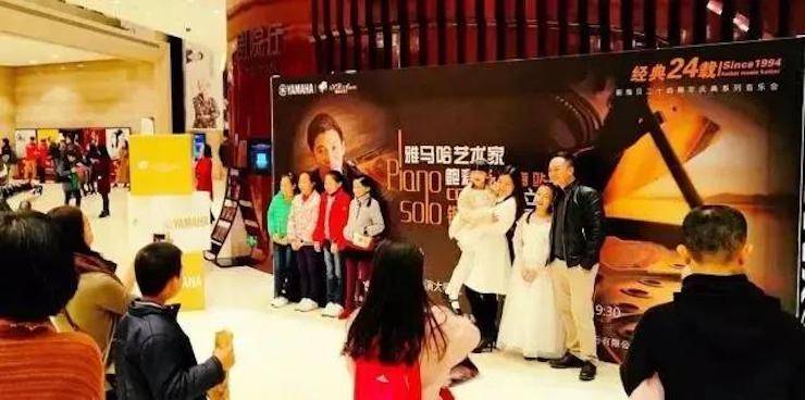 【报道】2018佰利乐艺术家鲍释贤钢琴独奏音乐会·珠海站成功举办！