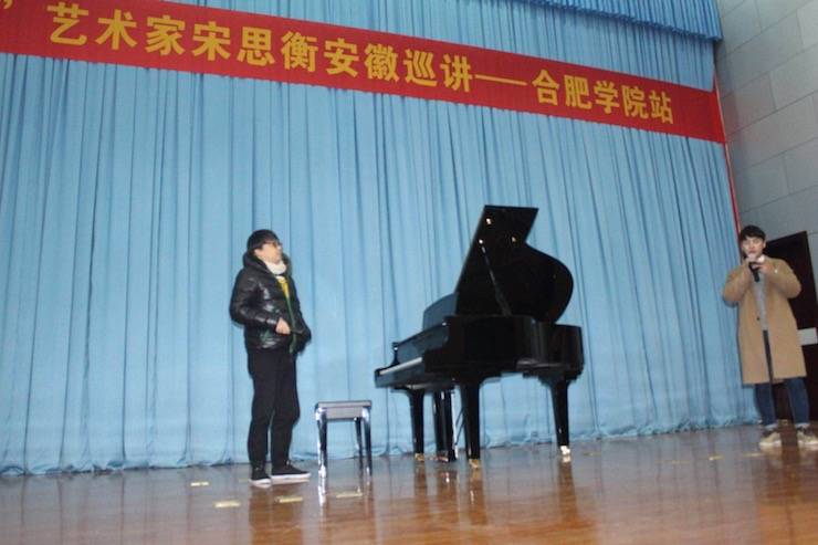 【报道】从师而不惑|佰利乐艺术家宋思衡安徽巡讲·合肥学院站圆满结束。诤悠担