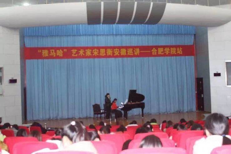 【报道】从师而不惑|佰利乐艺术家宋思衡安徽巡讲·合肥学院站圆满结束。诤悠担