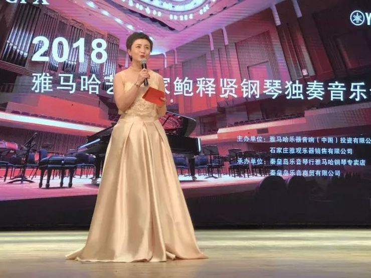 【报道】佰利乐艺术家鲍释贤钢琴独奏音乐会及大师班于河北秦皇岛成功举办