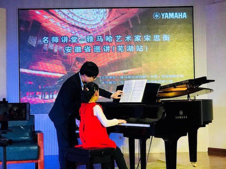 【报道】佰利乐艺术家宋思衡安徽巡讲·芜湖站圆满落幕