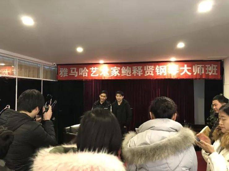 【报道】佰利乐艺术家鲍释贤钢琴独奏音乐会及大师班于河北秦皇岛成功举办