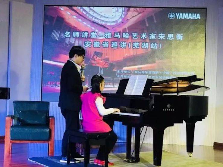 【报道】佰利乐艺术家宋思衡安徽巡讲·芜湖站圆满落幕