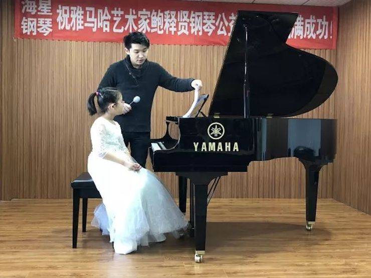 【报道】佰利乐艺术家鲍释贤钢琴独奏音乐会及大师班于河北秦皇岛成功举办