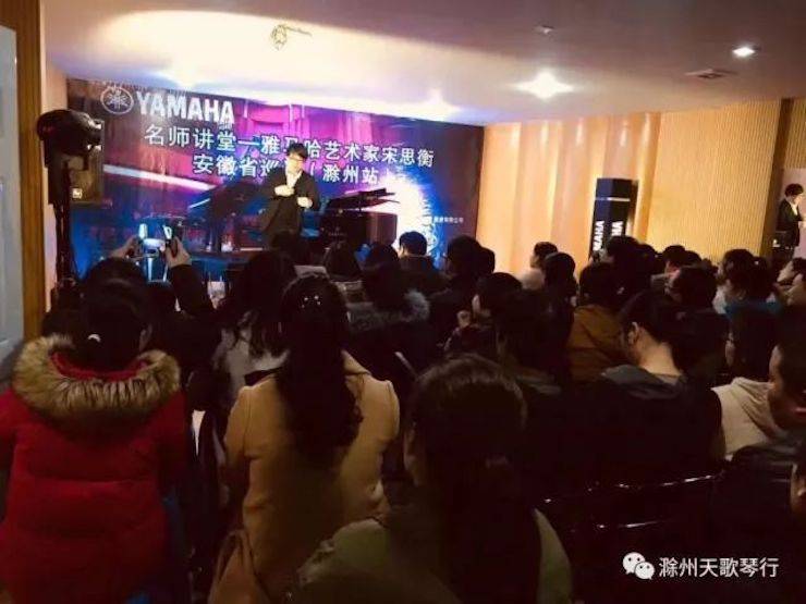 【报道】佰利乐艺术家宋思衡安徽巡讲·滁州站圆满结束