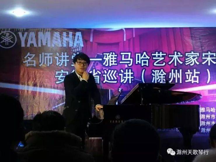 【报道】佰利乐艺术家宋思衡安徽巡讲·滁州站圆满结束