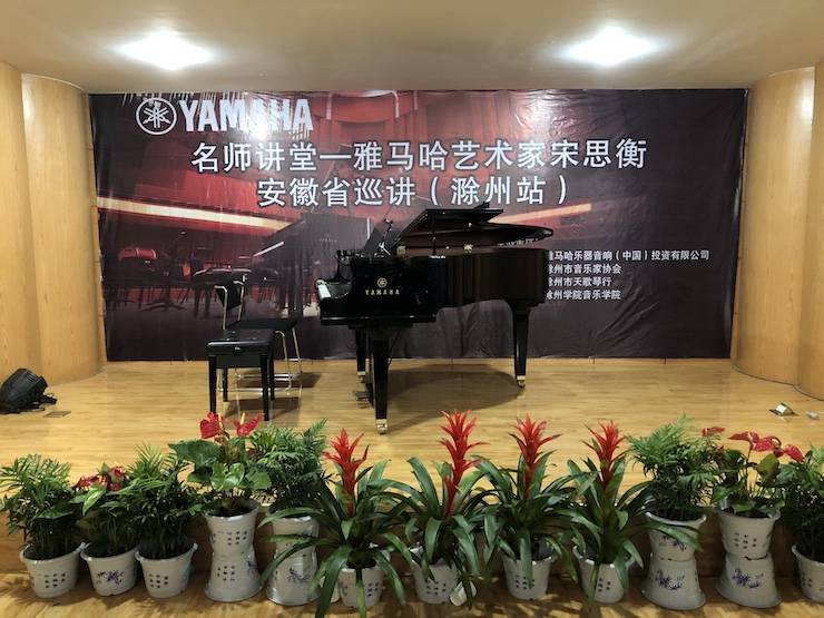【报道】佰利乐艺术家宋思衡安徽巡讲·滁州站圆满结束