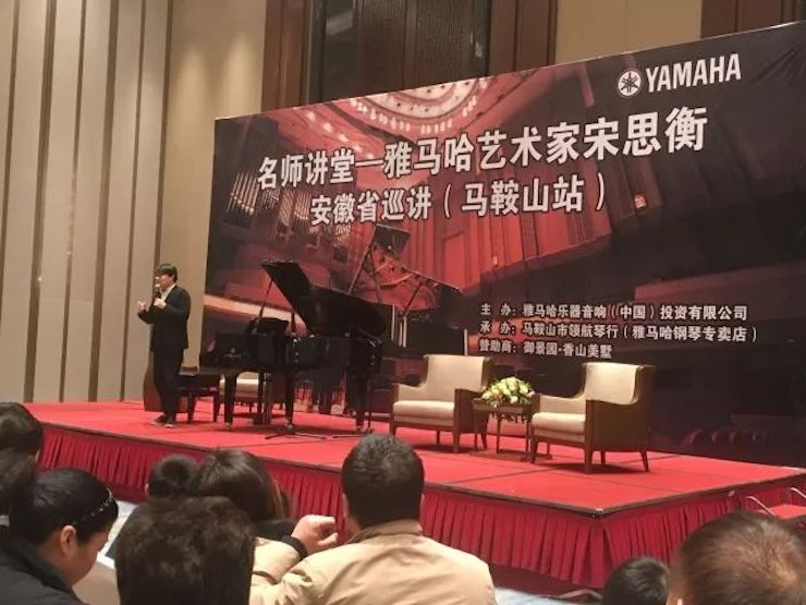 【报道】佰利乐艺术家宋思衡安徽巡讲·马鞍山站圆满结束（内含视频）