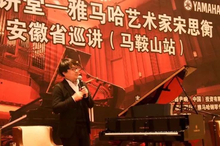 【报道】佰利乐艺术家宋思衡安徽巡讲·马鞍山站圆满结束（内含视频）