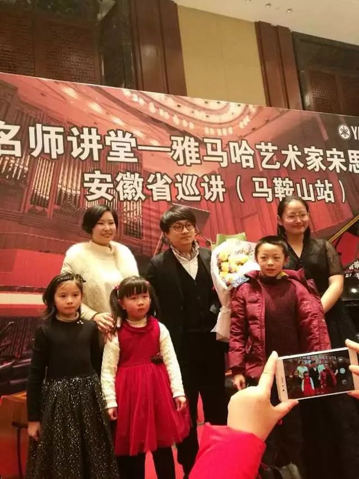 【报道】佰利乐艺术家宋思衡安徽巡讲·马鞍山站圆满结束（内含视频）
