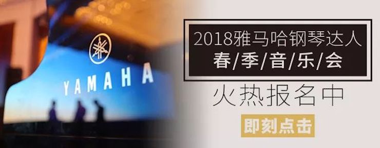 【报道】佰利乐艺术家孙鹏杰《琴书》主题音乐会深圳演出获得巨大成功！