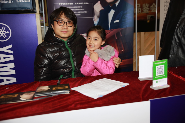 【精彩演奏视频】佰利乐艺术家宋思衡连云港市首场多媒体音乐会成功举办