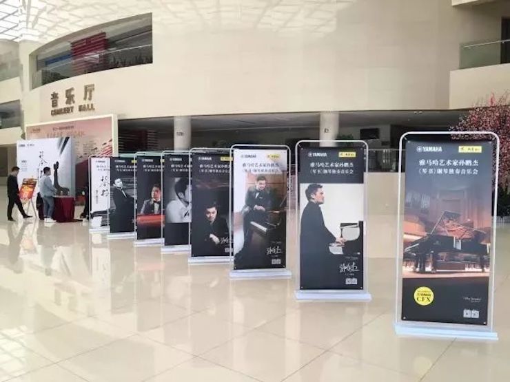 【报道】佰利乐艺术家孙鹏杰《琴书》主题音乐会深圳演出获得巨大成功！