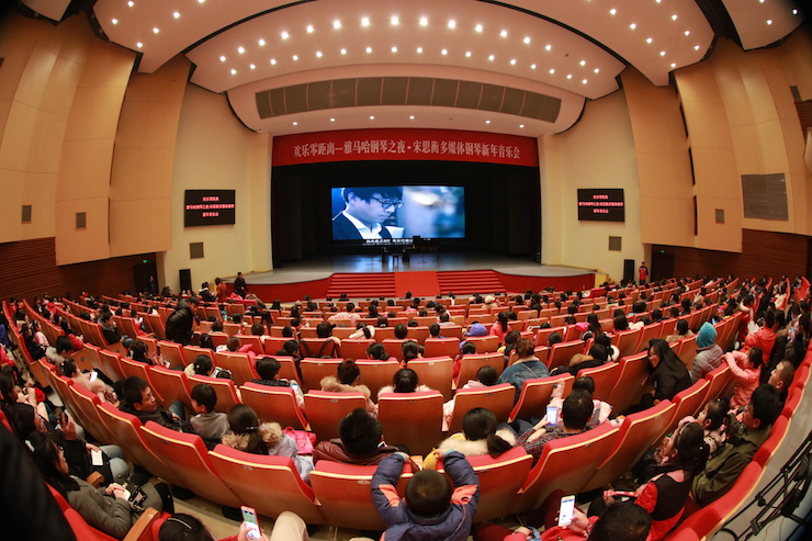 【精彩演奏视频】佰利乐艺术家宋思衡连云港市首场多媒体音乐会成功举办
