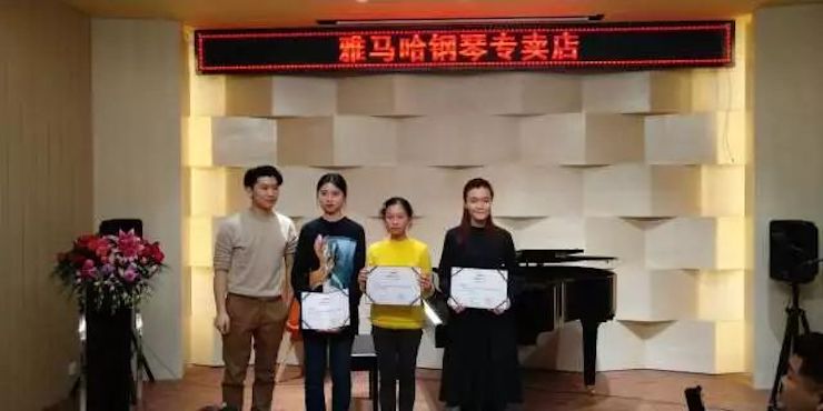 【报道】2018佰利乐艺术家鲍释贤钢琴独奏音乐会-增城站圆满落幕