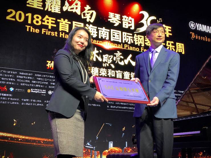 【报道】让音乐发声，让爱永恒|首届海南国际钢琴周开幕，佰利乐助力慈善琴韵闪耀