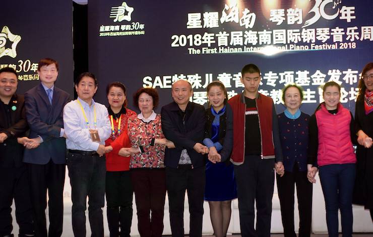 【报道】让音乐发声，让爱永恒|首届海南国际钢琴周开幕，佰利乐助力慈善琴韵闪耀