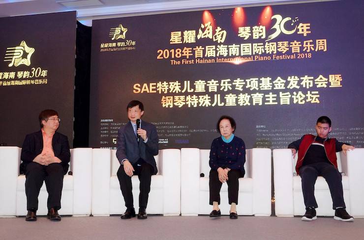 【报道】让音乐发声，让爱永恒|首届海南国际钢琴周开幕，佰利乐助力慈善琴韵闪耀