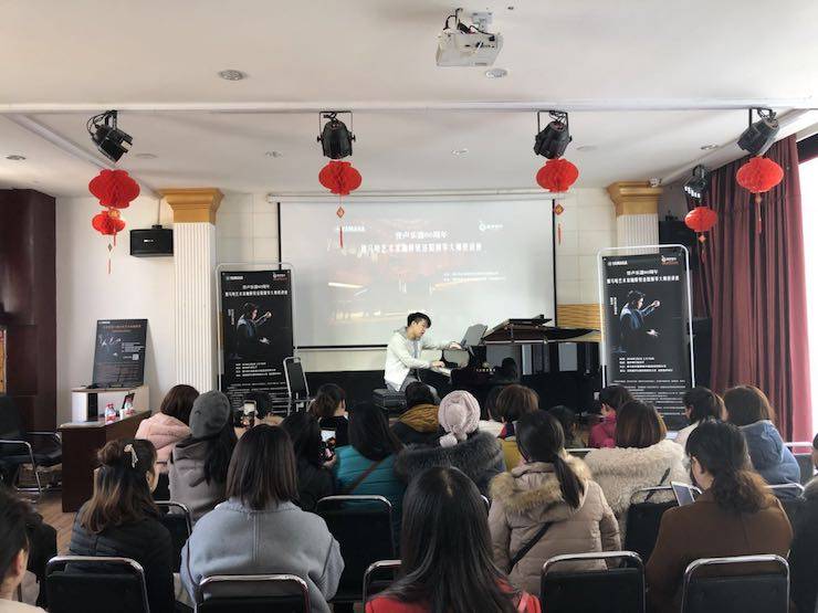 【报道】誉声乐器60周年—佰利乐艺术家鲍释贤洛阳钢琴独奏音乐会及大师班圆满落幕