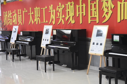 【报道】誉声乐器60周年—佰利乐艺术家鲍释贤洛阳钢琴独奏音乐会及大师班圆满落幕