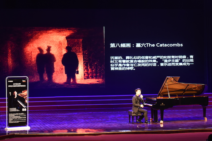 【报道】誉声乐器60周年—佰利乐艺术家鲍释贤洛阳钢琴独奏音乐会及大师班圆满落幕