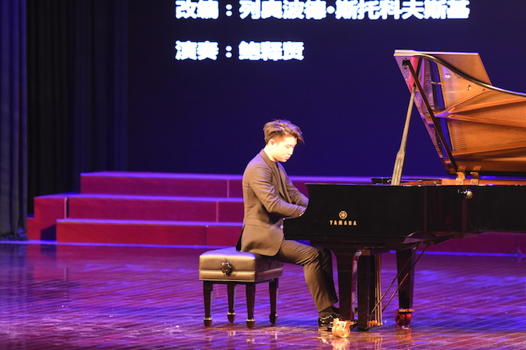 【报道】誉声乐器60周年—佰利乐艺术家鲍释贤洛阳钢琴独奏音乐会及大师班圆满落幕