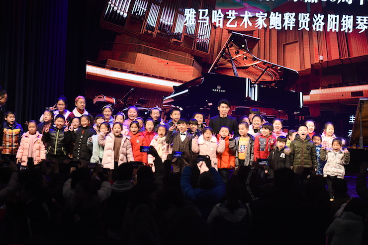 【报道】誉声乐器60周年—佰利乐艺术家鲍释贤洛阳钢琴独奏音乐会及大师班圆满落幕