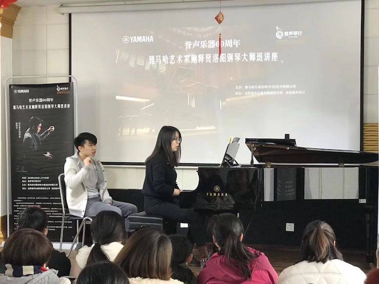 【报道】誉声乐器60周年—佰利乐艺术家鲍释贤洛阳钢琴独奏音乐会及大师班圆满落幕