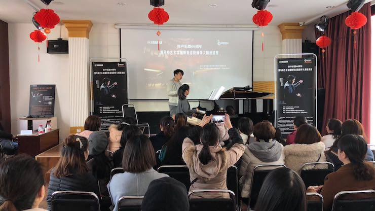 【报道】誉声乐器60周年—佰利乐艺术家鲍释贤洛阳钢琴独奏音乐会及大师班圆满落幕