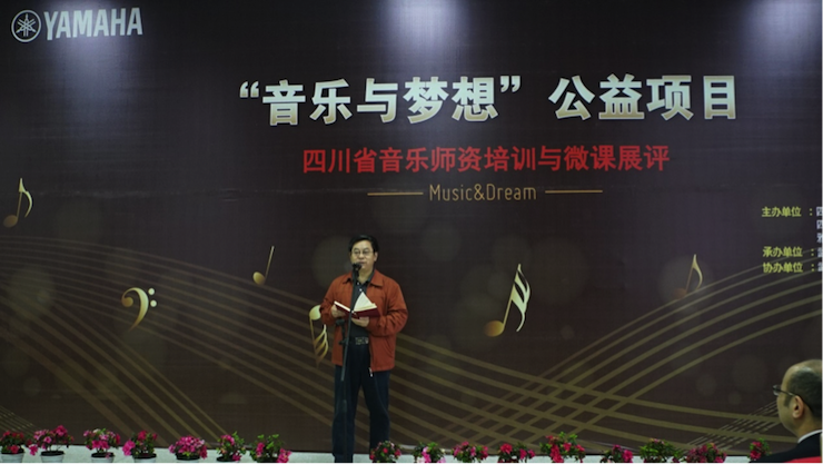 圆梦之路，从未止步|第三期“音乐与梦想”公益项目圆满落幕