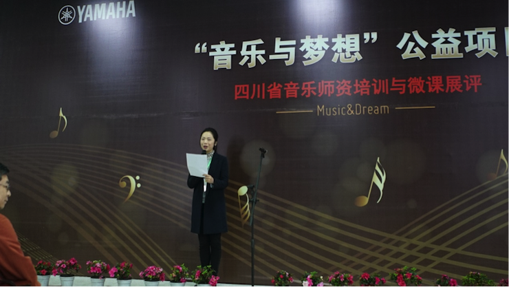 圆梦之路，从未止步|第三期“音乐与梦想”公益项目圆满落幕