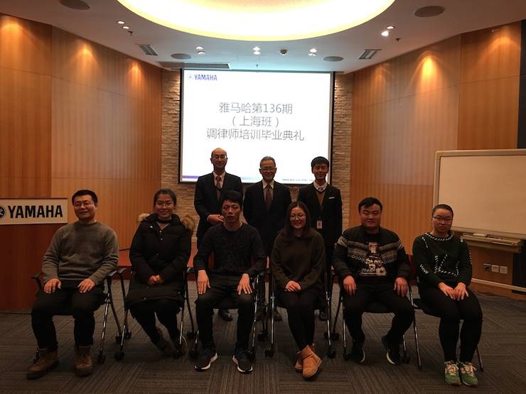 佰利乐钢琴调律师研修毕业报告