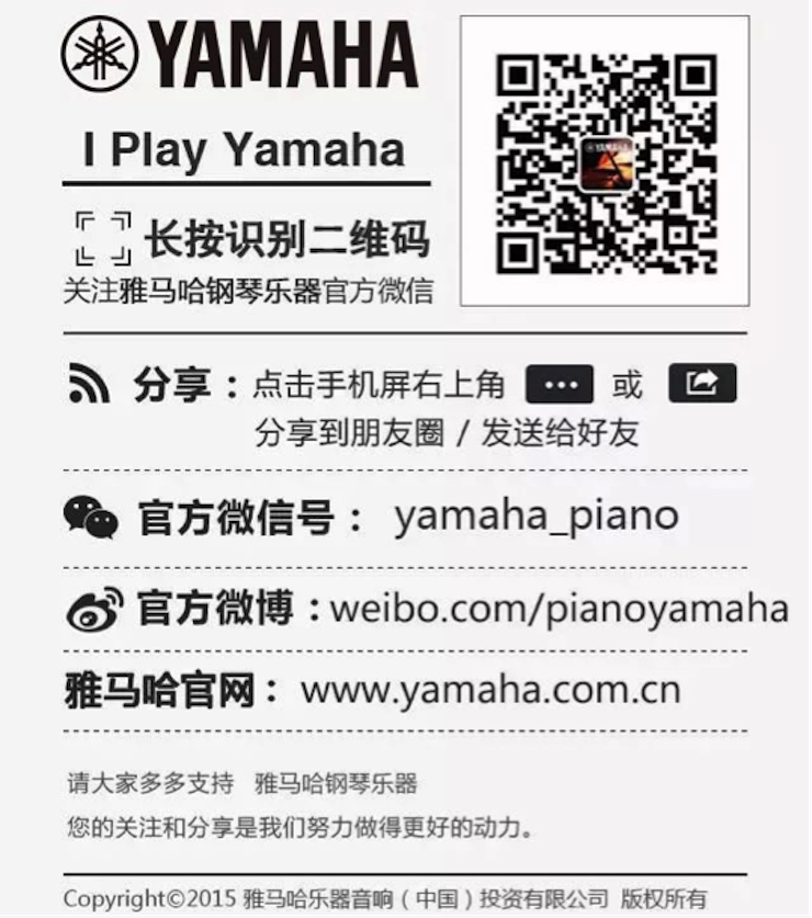 东方卫视五一晚会  佰利乐艺术家宋思衡奏响《长江之歌》