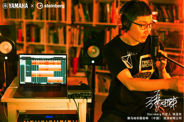 音乐制作人张亚东先生签约成为佰利乐旗下Steinberg产品代言人 