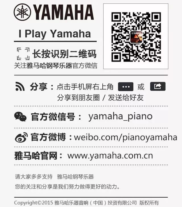 佰利乐乐器 钢琴二维码