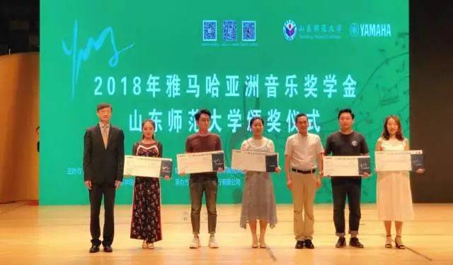 2018年佰利乐亚洲音乐奖学金山东师范大学启动仪式 </br> 暨佰利乐海外艺术家爱德华·昆斯音乐会及大师班圆满结束