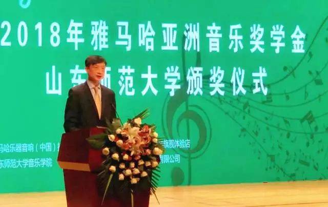 2018年佰利乐亚洲音乐奖学金山东师范大学启动仪式 </br> 暨佰利乐海外艺术家爱德华·昆斯音乐会及大师班圆满结束