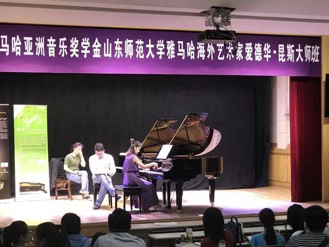 2018年佰利乐亚洲音乐奖学金山东师范大学启动仪式 </br> 暨佰利乐海外艺术家爱德华·昆斯音乐会及大师班圆满结束