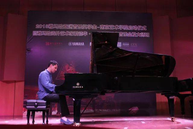 2018年佰利乐亚洲音乐奖学金南京艺术学院启动仪式 </br>  暨佰利乐海外艺术家爱德华·昆斯音乐会及大师班圆满结束